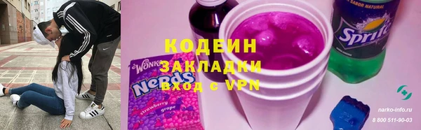 марки lsd Елабуга