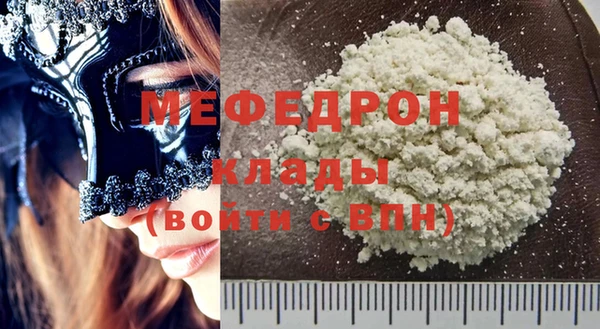 MESCALINE Елизово