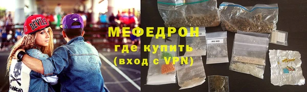 MESCALINE Елизово